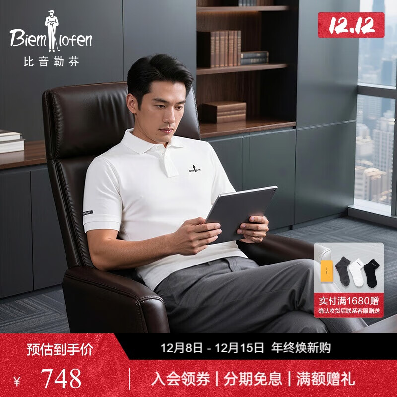 比音勒芬【抗菌凉感】2025春夏新款男士多色亲肤休闲短袖polo衫经典轻商务