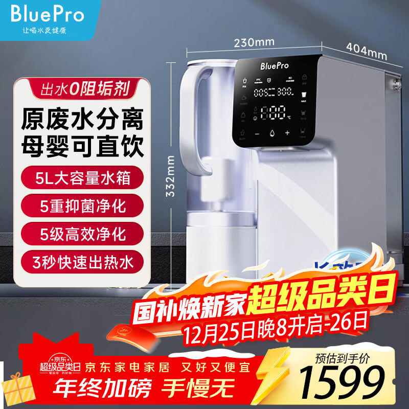 ���ֱ���BOLEBAO��̨ʽ������B61  75G0�蹸������͸ ����ֱ����ˮһ��� 1327Ԫ