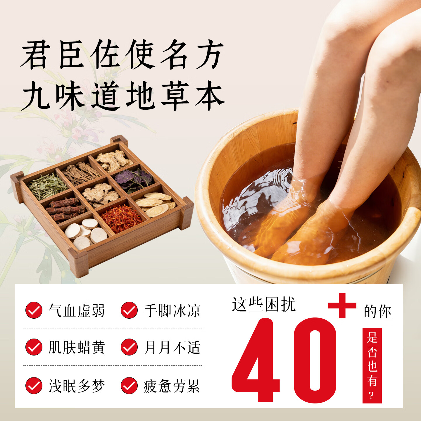袋鼠丫丫艾草泡脚药包足浴液女士专用生姜中草药益母草免煮中老年泡脚药包 一盒装【20包*30g】益母草当归等9种药材