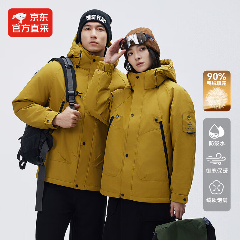 【鹦鹉梨专属】|骐骥红情侣款羽绒服休闲保暖外套户外保暖 姜黄 M (165) 100-115斤