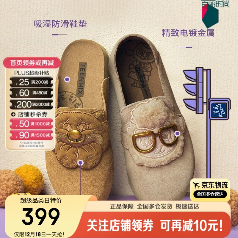 �����Ⲫ��Ь�̳�ͬ�����������ʱ��ŮЬ2025�¿� 247.65Ԫ