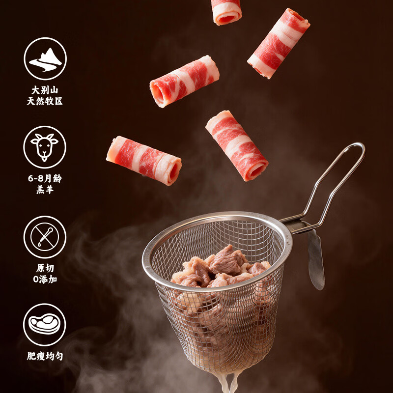 锦秀羊 惠选原切羔羊羊肉卷200g*5盒 羊肉卷火锅羊肉食材 原切羊肉卷200g*5盒