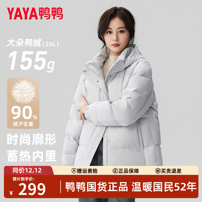 鸭鸭（YAYA）羽绒服女短款2025年冬季最新款时尚百搭宽松休闲保暖小个子外套 浅灰色 M (建议110-125斤)