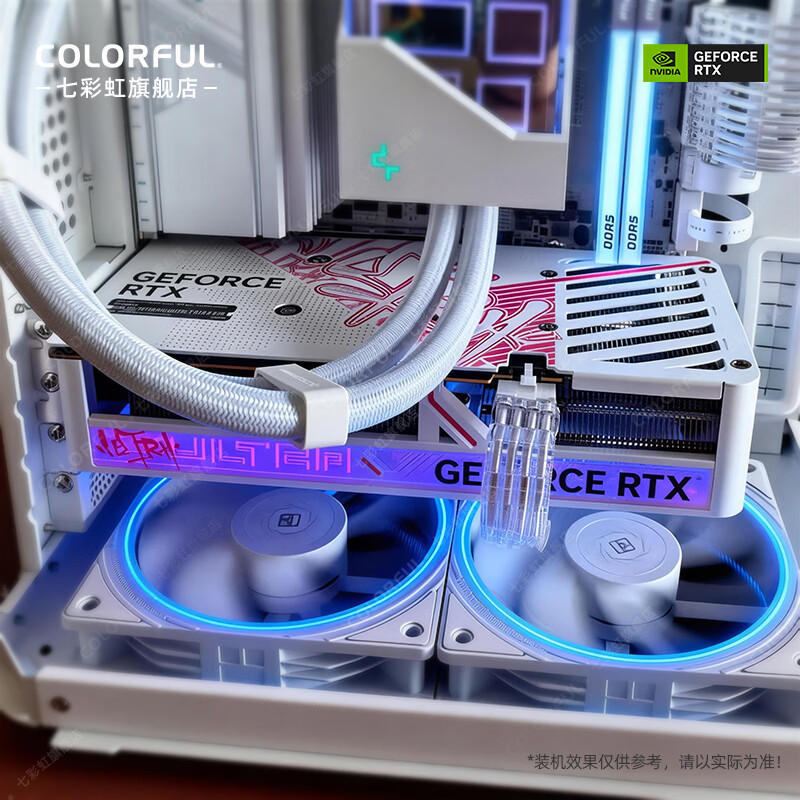 七彩虹（Colorful） iGame RTX 5060 Ti 16G OC 火神 AD Ultra W 白色 台式机电脑 游戏显卡 RTX 5060 Ti U DUO OC 16G