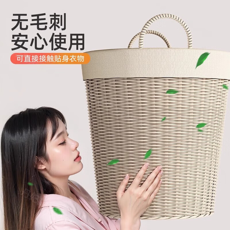 KDISV德国脏衣篓洗衣篮脏衣服收纳娄高颜值大容量家用网红衣服收纳筐卫 奶油米大号(1-2人使用) 【密实编织】