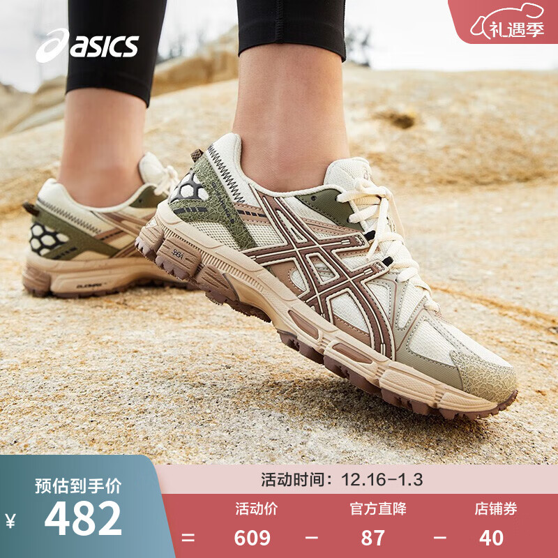 亚瑟士ASICS女鞋耐磨透气运动鞋GEL-KAHANA 8减震越野跑鞋1012A978-030 灰色/红色 38