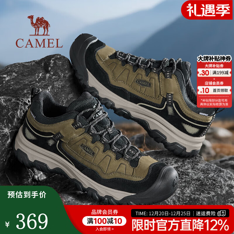 骆驼男鞋2025秋季新款防水防撞抓地城市户外低帮徒步登山鞋 G15A607072 绿黑色 43