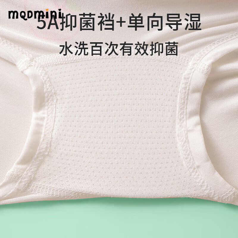 MQDMINI儿童内裤女童女孩莫代尔平角裤中大童女宝宝四角短裤抗菌不夹屁屁 兔子女孩GK307-四件装 均码 S码1-3岁15-25斤