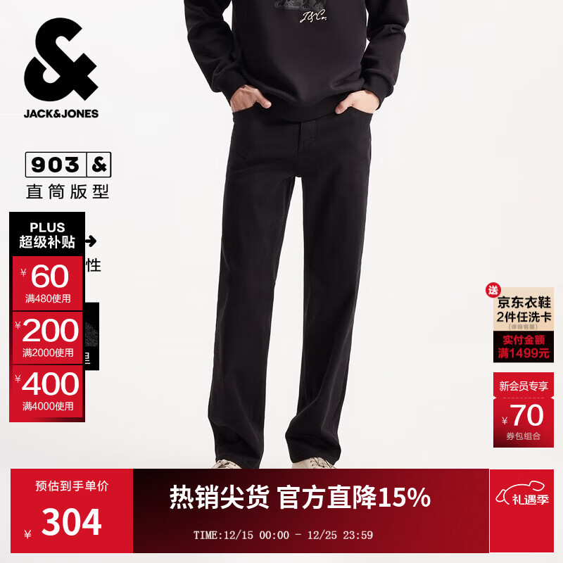 杰克·琼斯（JACK&amp;JONES）男装25年秋冬季黑色牛仔裤男士903直筒潮流休闲弹力加绒裤子厚款 E40黑色牛仔 第一批 34 180 W34/L32