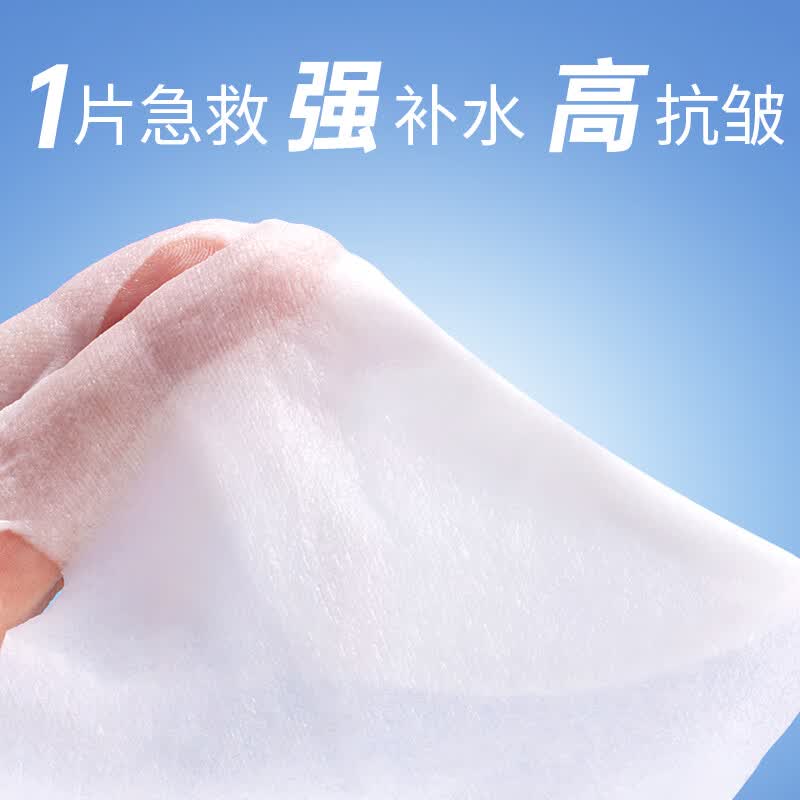 盛姿颖深层补水保湿抗皱紧致提拉淡化细纹细嫩肌肤水润舒缓淡纹面膜 抗皱紧致2盒10片装