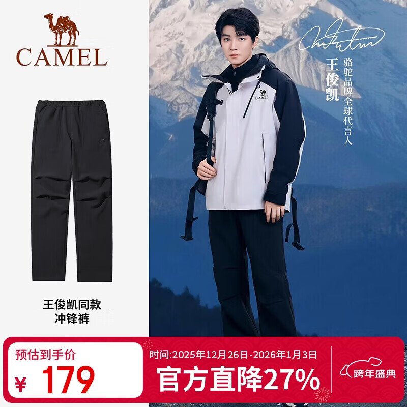 ���� CAMEL ���޻�ѩ�� ��Ů��  179Ԫ