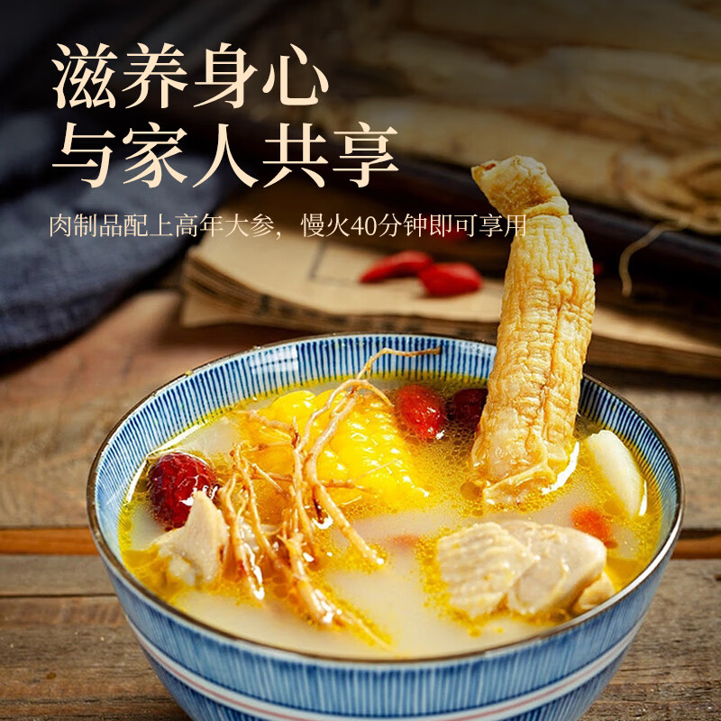 张太和 全须生晒参 整枝年份足 吉林长白山人参礼品健康滋补礼品 全须生晒参礼盒 30g*3盒 【送礼袋】