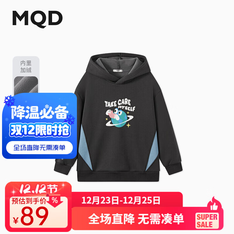 马骑顿（MQD）MQD男大童冬季潮酷休闲运动加绒卡通连帽卫衣 炭灰 140