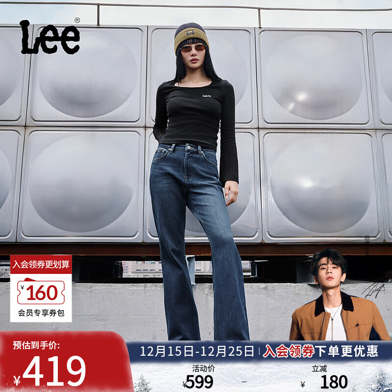 Lee【张凌赫代言】25早秋冬新427标准喇叭加厚加绒深蓝女保暖牛仔裤 深蓝色 27