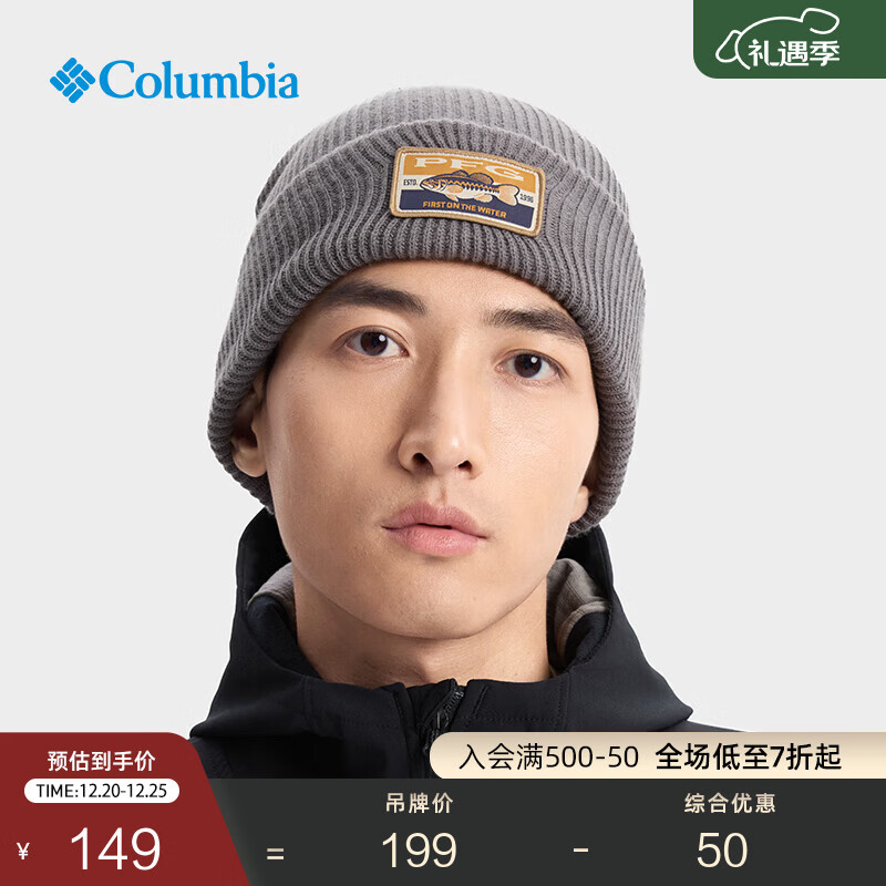 Columbia哥伦比亚户外25秋冬新情侣男女钓鱼系列翻边针织帽CU2220 023 均码