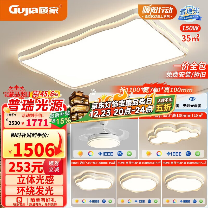 �˼������Ƽ�Լ���ͷ绤�������Դ�������Ҷ������ȵ��ײ͡�����װ�� 1462.34Ԫ(������)