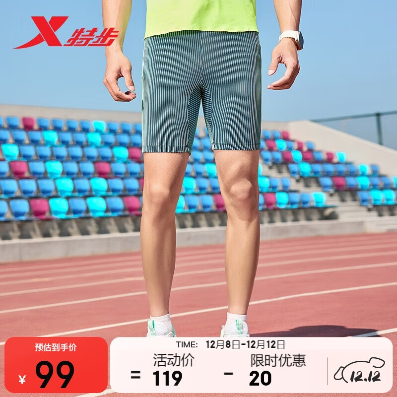 ���ڲ������ز������ļ�������ѵ�ܲ��˶��̿�͸����ʪ�ٸɽ����˶���186.99Ԫ��3��(��62.33Ԫ/��)