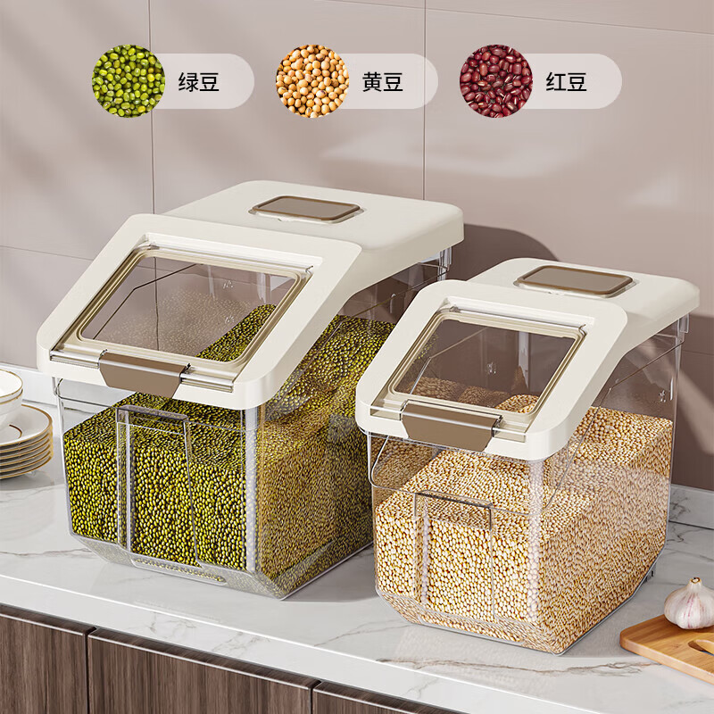 【厂家直发】米桶家用2025新款密封五谷杂粮收纳盒面粉盒储粮桶 滑轮款10斤+量杯1个 1个