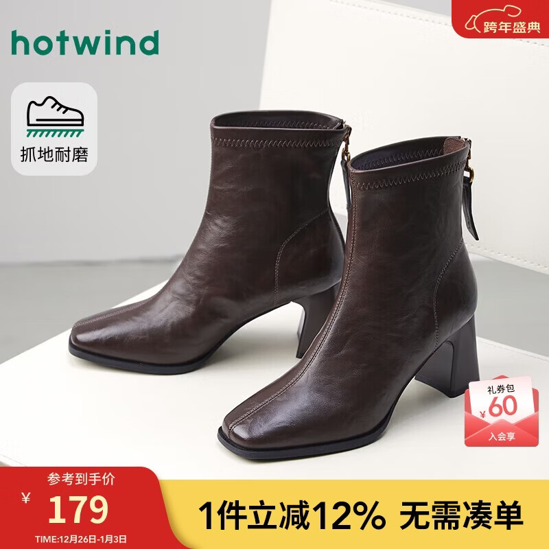 热风高跟时装靴2025年冬季新款法式方头粗跟短靴通勤靴子女鞋