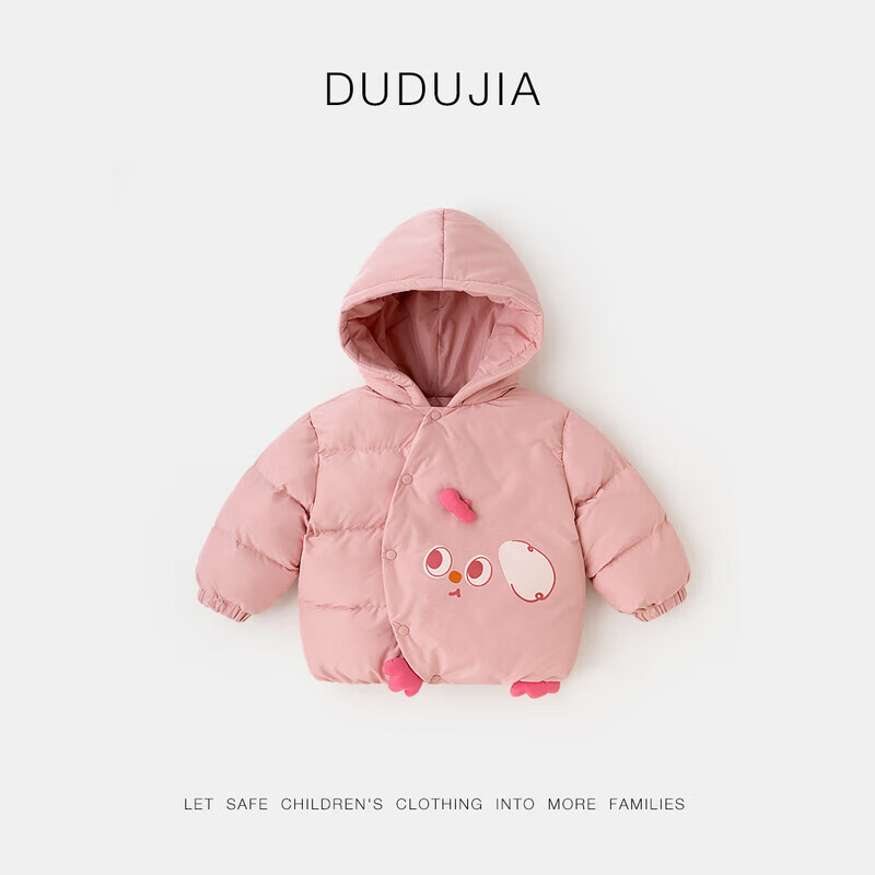 嘟嘟家儿童连帽棉服冬装男童棉袄女童加棉外套加厚宝宝棉衣可爱冬季衣服 粉色 100 京东折扣/优惠券