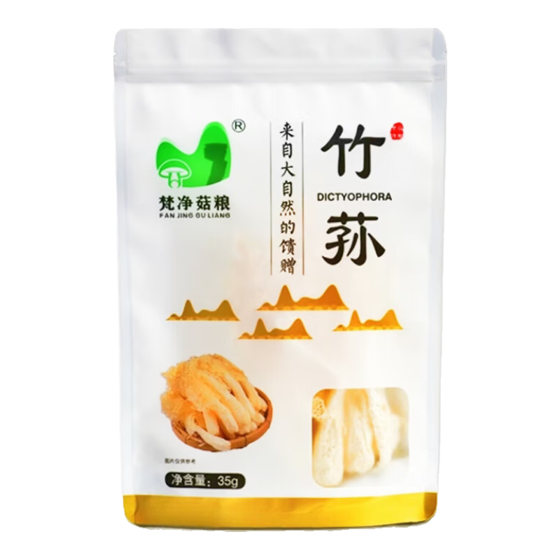 ���ڲ������󾻹������ڻ�װ����Ʒ��ݥ35g�����ز���Ѭ��ɽ������ϱ��ɻ��������� 16.29Ԫ