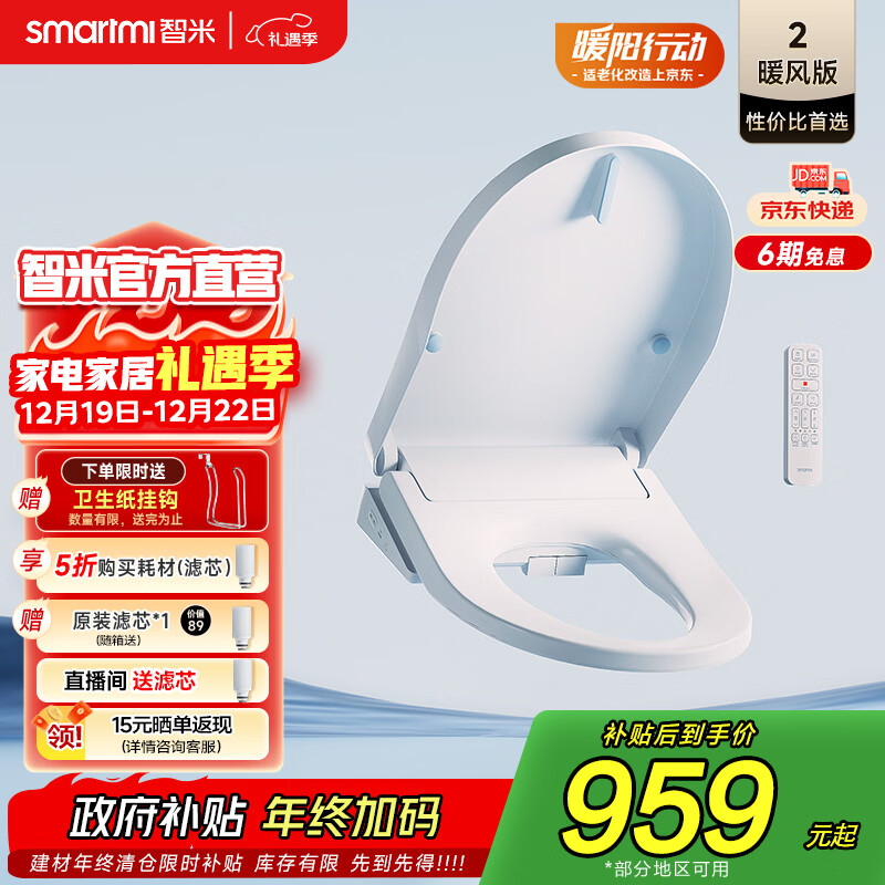 ����������Ͱ�Ǽ����������� �綯��ͰȦ ���ϴ��ȫ�Զ�����ů��2 �Լ۱���ѡ ������ů��2 1199Ԫ