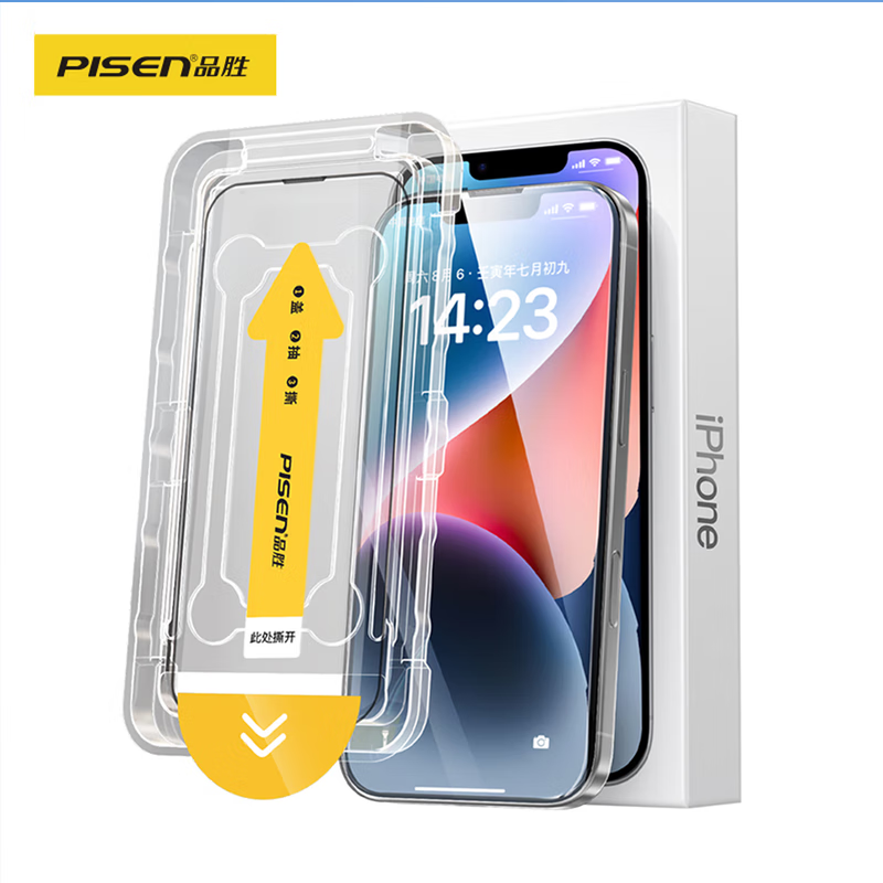 品胜（PISEN）胜适用苹果15-17系列钢化膜iPhone17ProMax手机膜高清全覆盖不挡屏无尘仓秒贴膜防摔防尘抗指纹膜 【iPhone13/14/16e/13Pro】适用 【高清防尘|升级无尘仓】2片