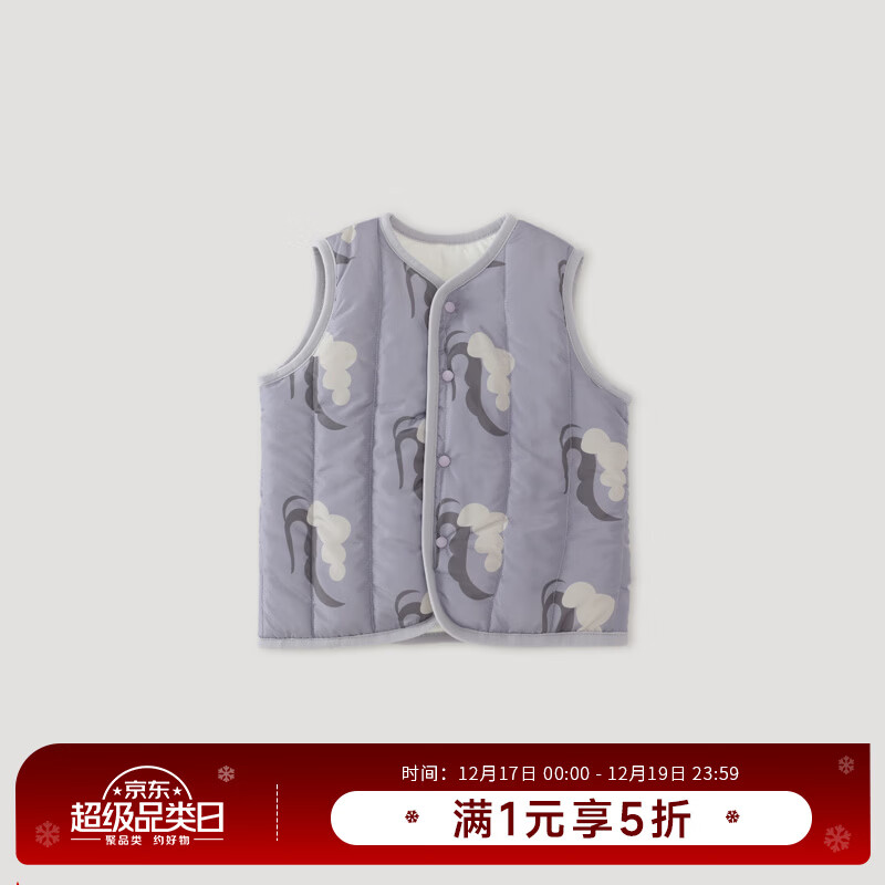 巴厘小猪儿童马甲秋冬夹棉内胆男童加厚保暖马夹女童棉服上衣宝宝打底背心 紫色麦浪 110