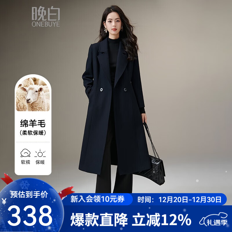 晚白【新品】2025冬款时尚复古中长款大衣气质挺括显瘦羊毛外套女 深蓝色 M