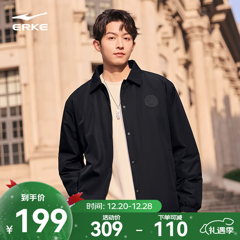 119元 鸿星尔克 三防翻领棉服男 福建/浙江/上海/北京地区不参与 - 线报酷