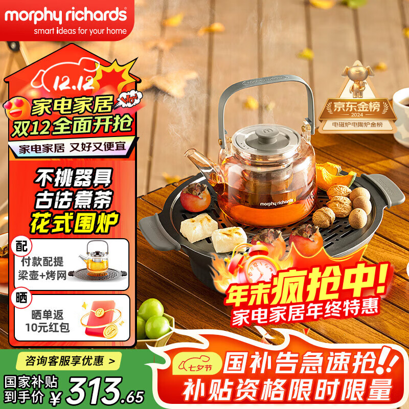 ĦɵMorphyrichardsΧ¯ ¯䲣+տˮһ  MR6083 ȫ0ˮ ɫ 0.65L 256.57Ԫ