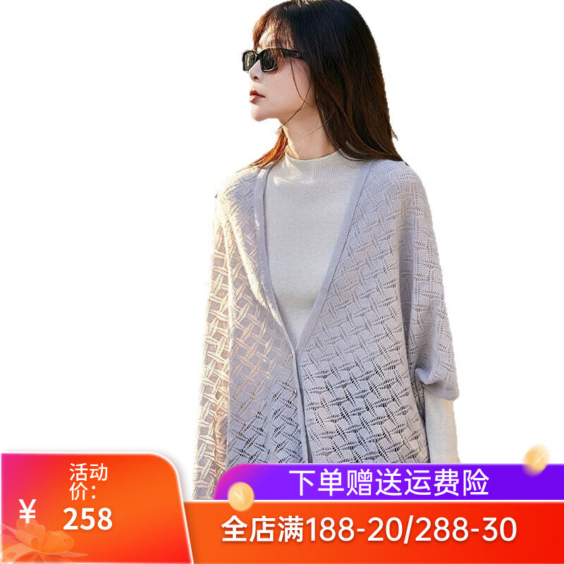 黛雅莫斯多功能羊毛披肩女秋冬新款镂空100%羊毛外搭斗篷披肩围巾 米色 180