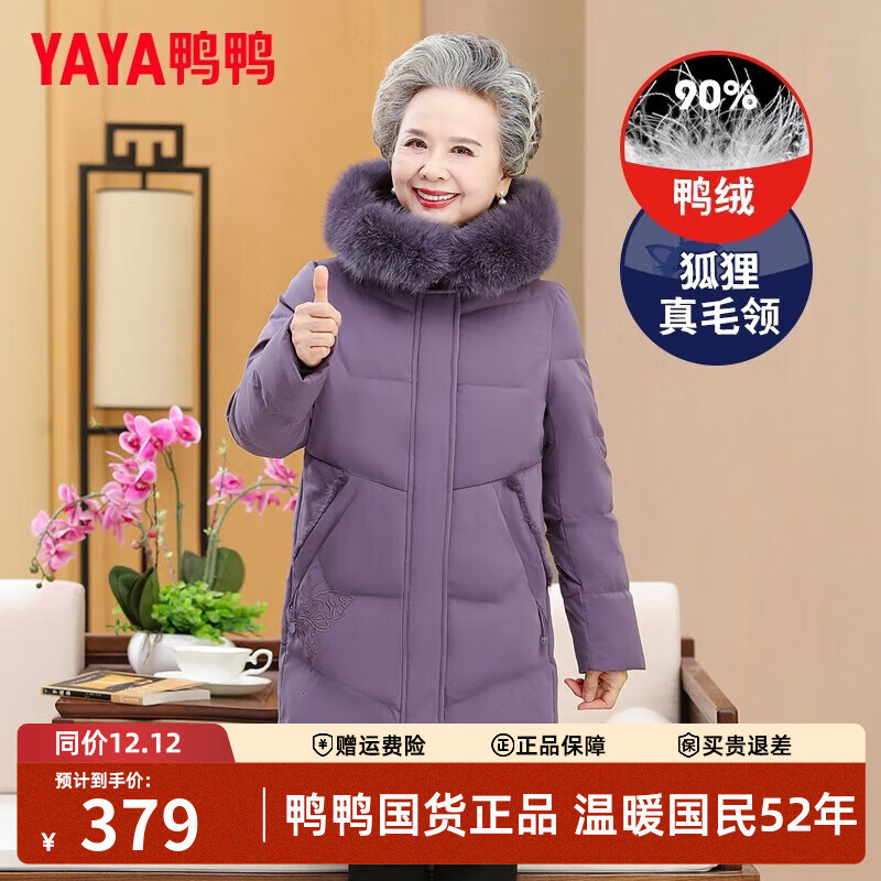 ѼѼ YAYA ���̶�װ���޷��г���ë�� 3XL ��ɫ ����ͬ�� 199.5Ԫ(����ȯ)