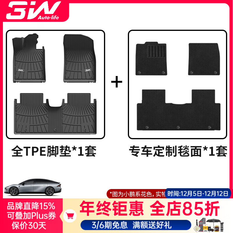 3W25СP7רTPEŵP5רM03 Max G6 G9 X9 G7 СP7+ŵ+̺/24-25 763.2Ԫ