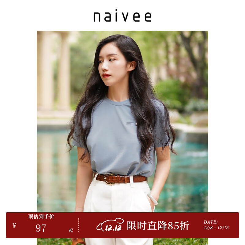 纳薇（naivee）【好棉Tee】中式国风珍珠T恤25夏新款透气圆领基础款T恤女高质量 蔚蓝 L