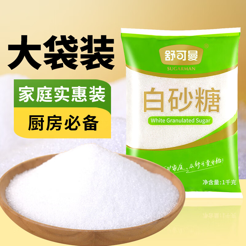 SUGARMAN/ ɰ  1kg 13.2Ԫ