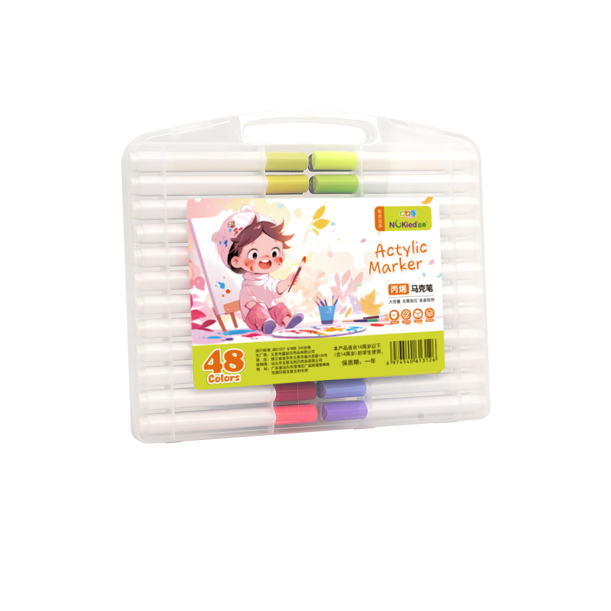 Ŧ 48ɫͷϩ˱ٸͿѻDIY滭մˮʱʶͯ 48ɫ-ϩ˱