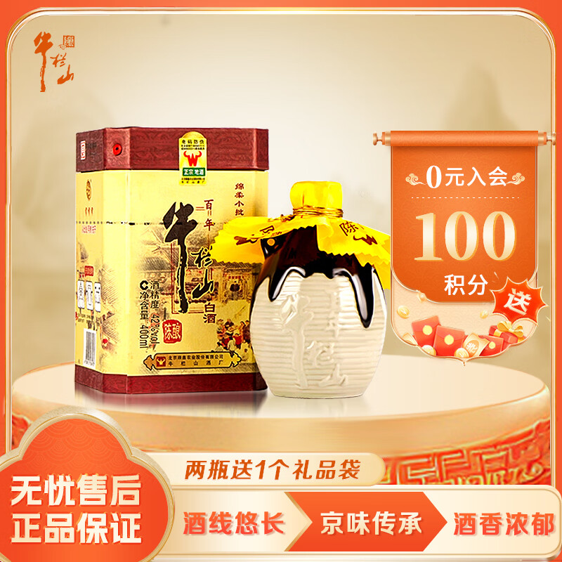 ţ��ɽ ������� ��ţ 42�� Ũ���� 400ml 1ƿ 67.3Ԫ