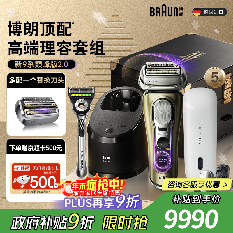 9ϵ۷2.0и߶п¹ʽ뵶綯Ϲ  7551.21Ԫ