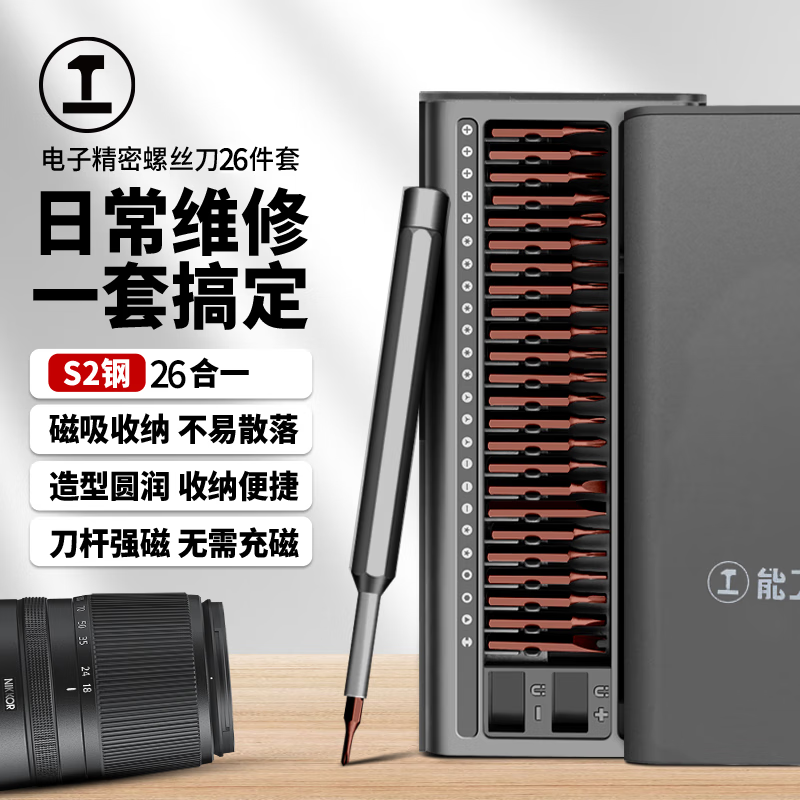 ���֣�GREENER��������˿����װ26��һS2���ʱʼǱ����ò������ȫ��ʮ��һ�� 19.5Ԫ