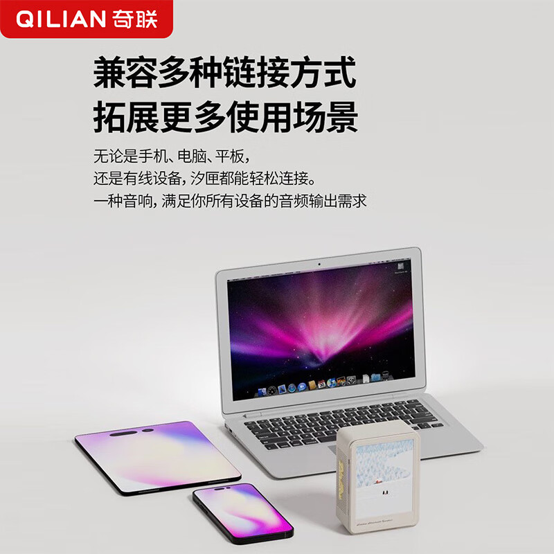 奇联蓝牙音响室内家用礼物音乐桌面相框便携摆件氛围小夜灯大音量高音质环绕超长续航男女生生日礼物 绿色