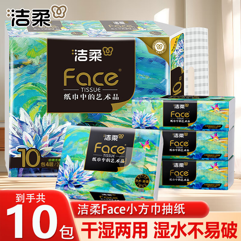 �����ֽFace�߶��ͻ�����ֽ����ʪˮ���ֽ����ֽ�ͽ�����ֽ4��Ӻ� 4�� 800��*1�� 12.8Ԫ