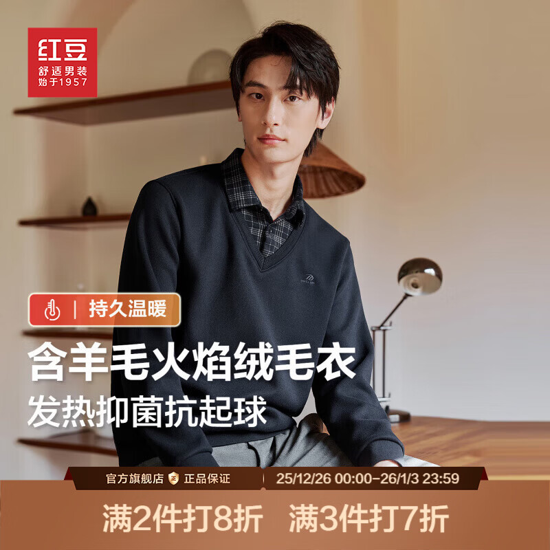 �춹����ë��������֯���г�������޼Ӻ��д�����ְֿ�ë��ë���� ����B5 4XL 185/112B �Ƽ�97-110���� 129Ԫ