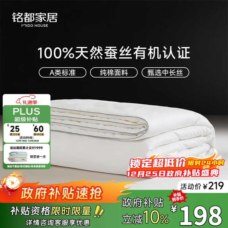 MIDO HOUSE����������������˿��100%��˿�յ������ļ�A�ി��150*200cm 174.7Ԫ