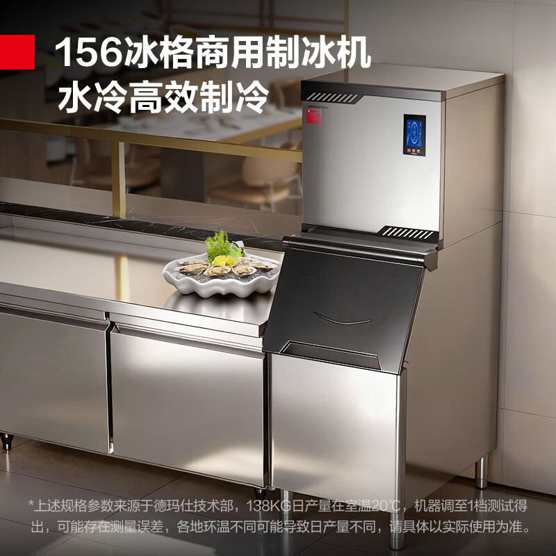 制冰机排名前十品牌揭晓，这10款快速制冰、静音设计，让夏日清凉无忧