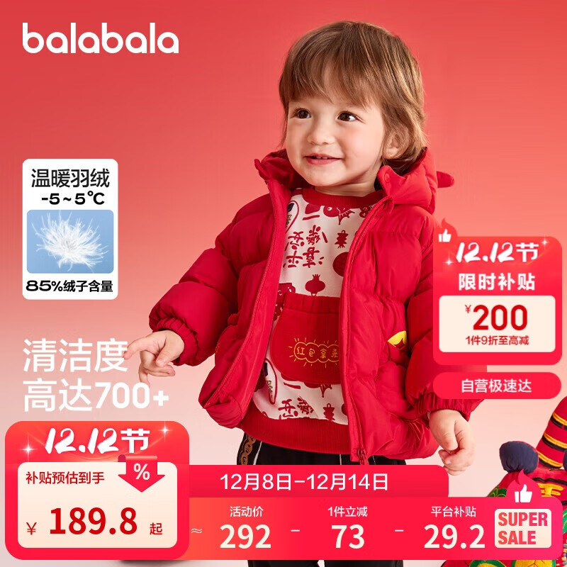 ͯװ޷2025װ̳ͬ200125107201