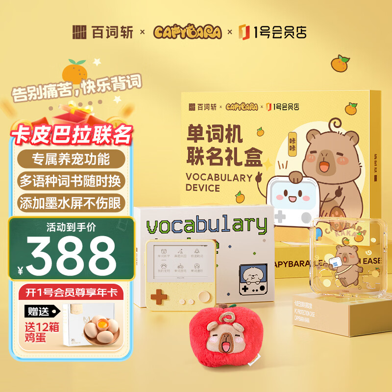 �ٴ�ն���������������ʻ�Max ��Ƥ����������� ������īˮ�� Ӣ���Яѧϰ�� ���������� �������� 358Ԫ