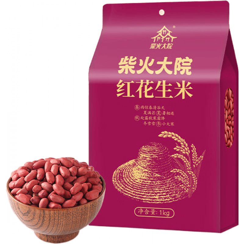 柴火大院紅皮花生米1kg*2真空裝生花生顆粒飽滿脆家用 【外皮紅潤】紅皮花生1kg(2斤)