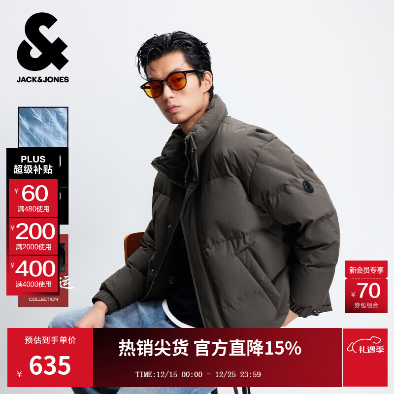 杰克·琼斯（JACK&amp;JONES）男装秋季新款时尚简约保暖舒适纯色宽松立领羽绒服外套 E04橄榄黑 M （175）