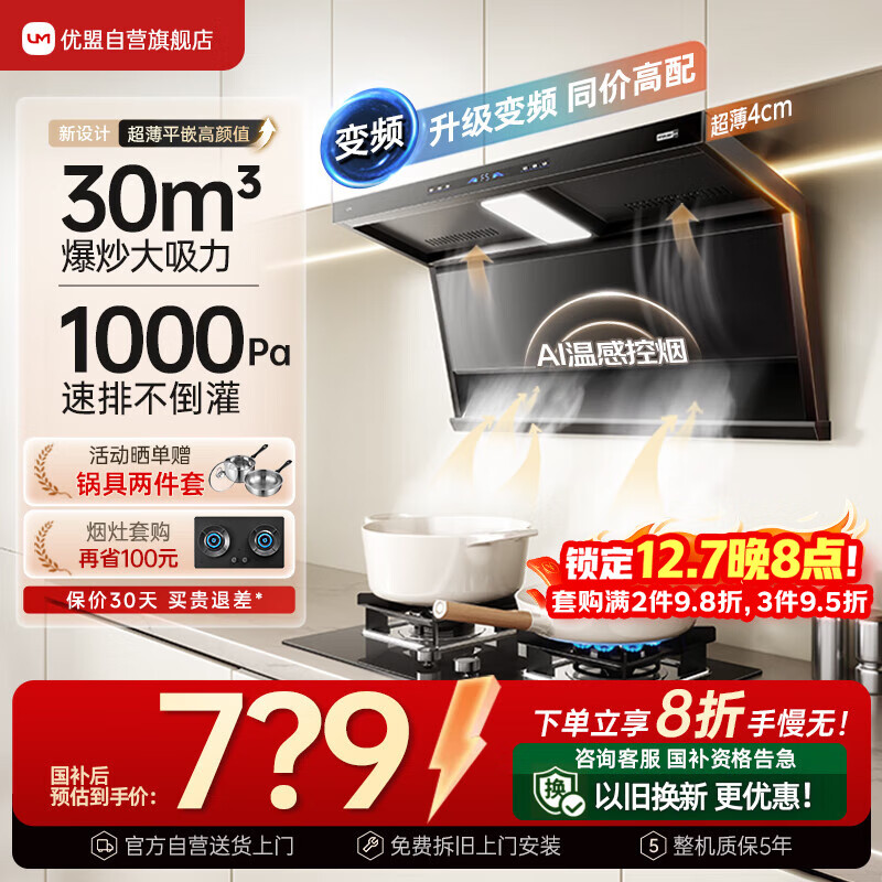 ˣUMҲ˫̻30ñƵ1000PaһЧ೬ԾɻUC167D 759.2Ԫ